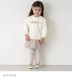 petit mainレギンスつきチュールスカート　ライトピンク　100