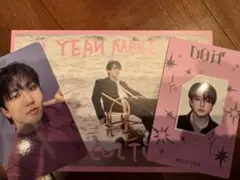 DO IT チャンビン