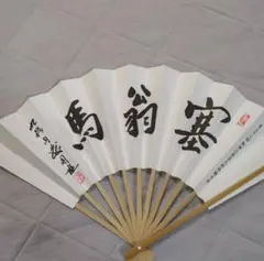 Item thumbnail for item 5c7ed088-cb89-45fd-8079-95ac9877ca82