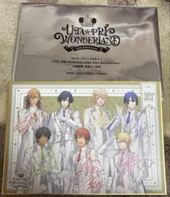 うたプリ　色紙　ST☆RISH
