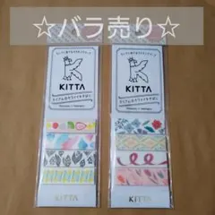 かのん様 リクエスト 3点 まとめ商品