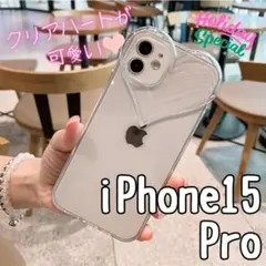 スマホケースiPhone15Proケース ハートクリア透明スマホカバーA