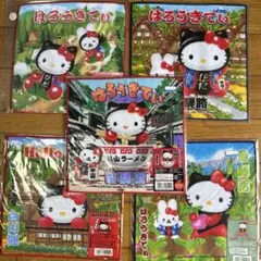 ハローキティ ご当地ミニタオル 祭りシリーズ - メルカリ