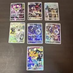 ポケモンカード CHR 8枚セット - メルカリ