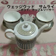 2026年最新】ウェッジウッド サムライティーポットの人気アイテム