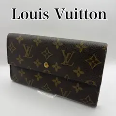 良品 ルイヴィトン モノグラム ポルトトレゾール インターナショナル 長財布