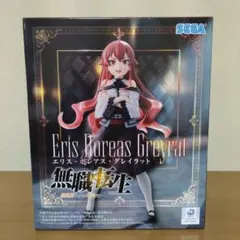 無職転生 ～異世界行ったら本気だす～ ハイプレミアムフィギュア