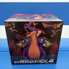 ドラゴンクエスト ビッグアクションフィギュア 竜王