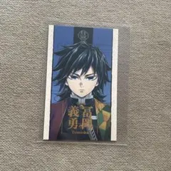 鬼滅の刃 柱展 キャンバス カード 富岡義勇 2点セット 鬼滅の刃 柱展 キャンバス カード 富岡義勇 2点セット - Mercari