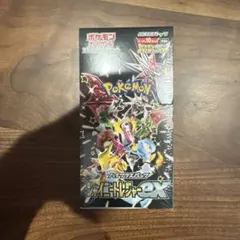 ポケモンカード　ハイクラスパック　シャイニートレジャーEX シュリンク付き