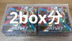 Pokemon Mega Evolution brave 2BOX分