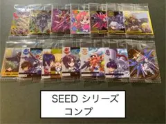 ⑦ ガンダム シール ウエハース　SEED コンプ