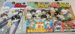 福本ALLSTARS 公式越境伝 1-３巻全巻セット ちろ丸 帯付き美品希少古本 福本ALLSTARS 公式越境伝 1-3巻全巻セット ちろ丸 帯付き美品