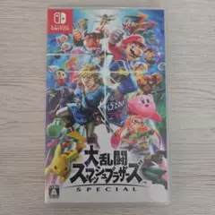 Nintendo Switch 大乱闘スマッシュブラザーズ SPECIAL