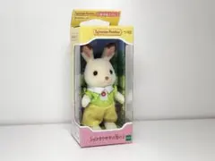 ★シルバニアファミリー ショコラウサギの男の子 ウ-102 新品未開封★