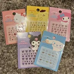 【5点セット】サンリオ　ネイルシール