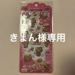 ハローキティ ドロップジェリーシール 日焼けキティ