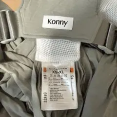 Konny Baby Carrier FLEX XS-XL