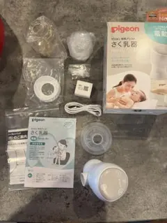 Pigeon さく乳器 未使用セット