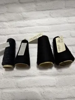 Knittingbird ・ITORICO 黒毛糸 4種