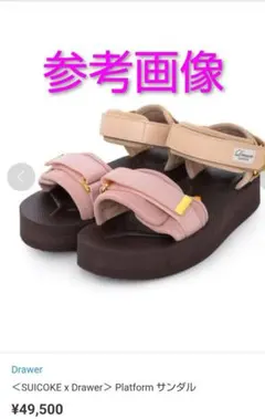 SUICOKE x Drawer サンダルのサムネイル