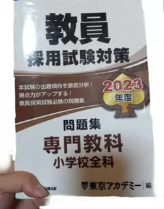 Item thumbnail for item 65c914bd-c169-4a8d-8881-73d2a5fc3b7a