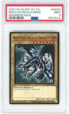 PSA10】真紅眼の黒竜 いくぜ！ スタンプエディション ウルトラ - メルカリ