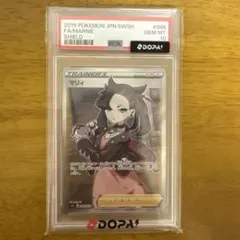 2026年最新】マリィ sr psa10の人気アイテム - メルカリ
