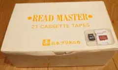 2026年最新】ブリタニカカセットの人気アイテム - メルカリ