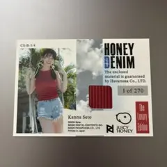 ジューシーハニー カード PLUS＃27 新品 瀬戸環奈 希島あいり 1