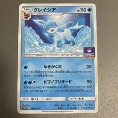 【値下げ交渉⭕️】あまとう様 リクエスト 2点 まとめ商品