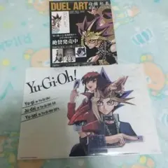 2025年最新】遊戯王 ジャンプフェスタの人気アイテム - メルカリ