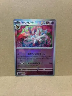 Item thumbnail for item 74d47393-e3d7-484e-9f4d-49c73569987a