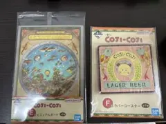 コジコジ　一番くじ ビジュアルボード & ラバーコースター