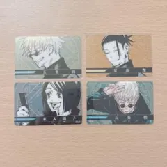 呪術廻戦　クリアカード　壊玉・玉折　五条悟　夏油傑　家入硝子