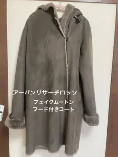 セール アーバンリサーチロッソ フェイクムートンコート 裏起毛 フード付き