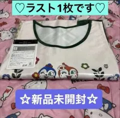 がちゃがちゃ　　(プロフを一読ください)様 リクエスト 3点 まとめ商品