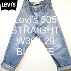 W36 L29 Levi's 505 ストレート ビッグ デニム パンツ ヒゲ