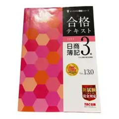 Item thumbnail for item d7aeafc0-7829-4361-a727-1b403fc86bf8