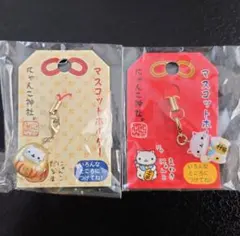 にゃんにゃんにゃんこ にゃんこ神社 キーホルダー おみくじ付 - メルカリ