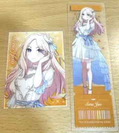 アイマス 学マス ローソン クリアシート 十王星南