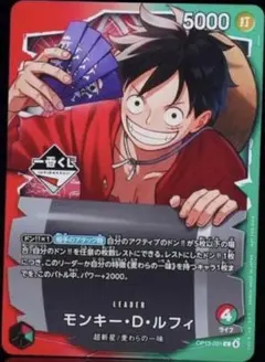 ワンピース 1番くじ　ワンピースカード　プロモカード