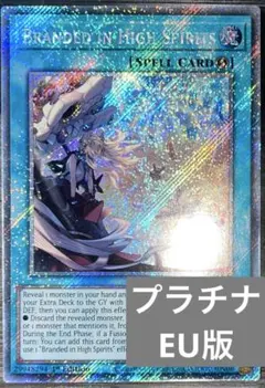 2026年最新】遊戯王 烙印 スリーブの人気アイテム - メルカリ