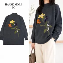 Q868 新品未使用 M ハナエモリ カシミヤ 花柄 春 ニット レディースのサムネイル
