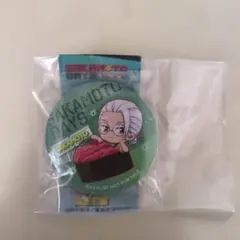 Item thumbnail for item 0a430760-f695-4a1b-bbea-5e4257f3d5f9