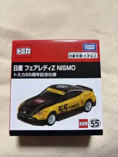 【新品】トミカ 日産 フェアレディZ NISMO トミカ55周年記念仕様