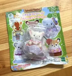 どきどきコレクション　赤ちゃんティータイム　フェネックの赤ちゃん