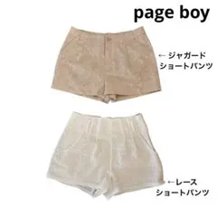 【2点美品】かわいい　ショートパンツ PAGEBOY(ジャガード/レース)