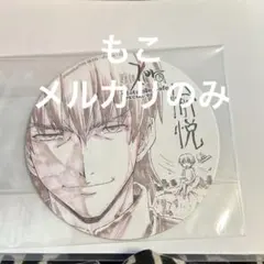 Fate プリズマ☆イリヤの「言峰のエプロン」【未開封品】 Fate プリズマ☆イリヤの「言峰のエプロン」【未開封品】 - メルカリ