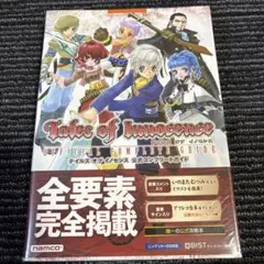 Item thumbnail for item a88dede8-bce0-4570-826e-7e509e6b19de